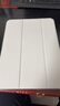 綠聯(lián)適用iPad12/11/10保護殼2026款11英寸A18芯片iPad11保護套磨砂蘋(píng)果平板支架輕薄防彎白灰色 曬單實(shí)拍圖