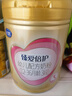 飛鶴臻愛(ài)倍護3段900g嬰幼兒配方奶粉 育兒補貼（12-36個(gè)月適用） 6罐 （咨詢(xún)客服享優(yōu)惠） 曬單實(shí)拍圖