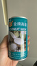 金牌高達 椰漿175ml【拉環(huán)款】生椰拿鐵椰奶芋圓西米露水果撈烘焙原料 曬單實(shí)拍圖