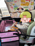 迪加倫汽車(chē)兒童安全座椅娛樂(lè )托盤(pán)車(chē)載玩具收納桌板寶寶推車(chē)出行哄娃神器 曬單實(shí)拍圖