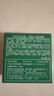 海藍之謎（LA MER）海藍之謎潤唇霜9g保濕護唇膏 送禮生日禮物臘梅 曬單實(shí)拍圖
