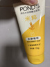 旁氏（POND'S）洗面奶 米粹水潤柔嫩潔面乳150g*2 氨基酸溫和保濕38節禮物 曬單實(shí)拍圖