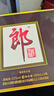 郎酒 紅花郎15 白酒 醬酒 53度 500ml*2 雙瓶裝（新老包裝年份隨機） 曬單實(shí)拍圖