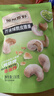 加州原野芥末味脆皮腰果130g/袋 堅果炒貨京東自營(yíng)純烘烤休閑辦公小零食 曬單實(shí)拍圖