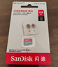 閃迪sandisk內存卡class10存儲Micro sd卡 高速行車(chē)記錄儀tf卡 手機行車(chē)記錄儀內存卡 128G 讀速高達140Mb/s 曬單實(shí)拍圖