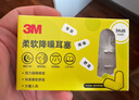 3M耳塞 隔音降噪睡眠睡覺(jué)舒適不傷耳 防噪音口紅耳塞14枚+藍收納盒 曬單實(shí)拍圖