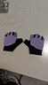 Keep 健身手套男女運動(dòng)手套騎行單杠引體向上訓練擼鐵防滑護掌 紫灰 S 曬單實(shí)拍圖