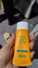 無(wú)限極防曬霜心維雅倍護防曬乳隔離霜SPF50+50g護膚化妝品旗艦專(zhuān)柜正品 50g*1支(心維雅倍護防曬乳) 曬單實(shí)拍圖
