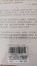 【鳥(niǎo)瞰古文明系列全4冊套裝】鳥(niǎo)瞰古羅馬+重游古埃及+130幅城市復原圖重現古地中海文明+大希律王 曬單實(shí)拍圖