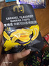 麥臻選焦糖香蕉脆脆 280g 曬單實(shí)拍圖