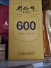 劉伶醉傳世古窖600濃香型白酒禮盒純糧食釀造高端商務(wù)中秋送禮河北名酒 500mL 1瓶 單瓶禮盒裝 52度 曬單實(shí)拍圖
