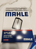 馬勒（MAHLE）油性空氣濾芯空氣濾LX2119/1(適用于八代思域1.8(06-10年)/思銘) 曬單實(shí)拍圖