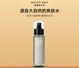 雛菊的天空大馬士革玫瑰純露緊致抗皺保濕噴霧爽膚水濕敷水318ml新年禮物 曬單實(shí)拍圖