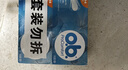 o.b.衛生棉條小流量量少型32支游泳內置月經(jīng)棉棒衛生巾姨媽巾京東自營(yíng) 曬單實(shí)拍圖