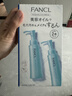 芳珂（FANCL）納米卸妝油120ml*2  卸妝乳溫和卸妝清潔毛孔敏感肌可用 曬單實(shí)拍圖