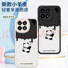 霸時(shí)代 適用 紅米K70手機殼k70pro保護套硅膠軟殼Redmi防摔小米鏡頭全包小羊皮外殼女男款黑色粉刷熊 曬單實(shí)拍圖