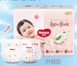 好奇（Huggies）鉑金裝小桃褲成長(cháng)褲XL96片(12-17kg)加大號尿不濕【透爽散熱】 曬單實(shí)拍圖