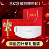 SKG暖宮腰帶大姨媽神器腰部熱敷暖寶寶暖腹痛經(jīng)生理期舒緩貼便攜護腰帶新年情人節禮物送女友老婆閨蜜 【重磅新品K1】經(jīng)期暖腹護腰 曬單實(shí)拍圖