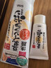 莎娜（SANA）豆乳美肌洗面奶女卸妝保濕深層清潔潔面膏油性皮膚150g女神節禮物 曬單實(shí)拍圖