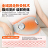 科普菲暖宮腰帶大姨媽神器加熱月經(jīng)生理期痛經(jīng)暖寶寶暖肚子女友生日禮物 曬單實(shí)拍圖