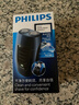 飛利浦（PHILIPS）剃須刀電動(dòng) 進(jìn)口刀片雙刀頭迷你男士刮胡刀 胡須刀充電便攜款須刨 送老公新年禮物 藍色充電款【官方標配】 曬單實(shí)拍圖