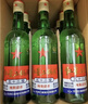 紅星二鍋頭 綠瓶大二 純糧清香型白酒 自飲北京特產(chǎn)禮品 年貨春節送禮 52度 500mL 12瓶 整箱裝 曬單實(shí)拍圖