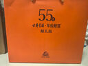 古井貢酒 年份原漿獻禮 濃香型白酒 40.6度 500ml*4瓶 整箱裝 曬單實(shí)拍圖