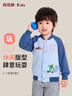 俞兆林（YUZHAOLIN）兒童外套寶寶棒球服男童外出短款夾克中小童休閑衣服童裝 曬單實(shí)拍圖