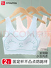 FitonTon2件少女內衣女高中生發(fā)育期內衣兒童內衣運動(dòng)背心學(xué)生內衣文胸 曬單實(shí)拍圖