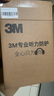 3M X5A隔音耳罩 降噪隔音防噪音 黑色可旋轉37db 1副裝 曬單實(shí)拍圖