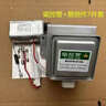 微波爐磁控管配件拆機件M24FB610A格蘭仕M24FB410A通用210A-710A 610+易損件7件套 曬單實(shí)拍圖