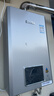 林內（Rinnai）【小蠻腰Pro plus】16升極光灰燃氣熱水器  超能恒溫芯 恒溫熱水器上門(mén)安裝 16GD33（JSQ31-GD33） 曬單實(shí)拍圖