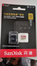閃迪（SanDisk）512GB TF(MicroSD)內存卡 4K極速金卡A2 V30 U3行車(chē)記錄儀 運動(dòng)相機無(wú)人機 監控存儲卡 讀190MB/s 曬單實(shí)拍圖
