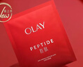 玉蘭油（OLAY）面膜女補水保濕大紅瓶提亮抗皺緊致面膜煙酰胺護膚品媽媽生日禮物 【禮盒裝】美白+抗皺共40片 曬單實(shí)拍圖