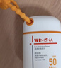薇諾娜【鄧為同款】清透水感防曬乳50g戶(hù)外防曬霜防水防汗禮物 曬單實(shí)拍圖