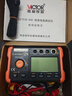 勝利儀器（VICTOR）絕緣電阻測試儀 數字兆歐表 電工搖表 VC60H 曬單實(shí)拍圖