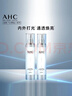 AHC小神仙水乳4件套禮盒260ml 保濕提亮護膚品化妝品套裝生日禮物 曬單實(shí)拍圖