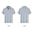 杉杉（FIRS）【10A抗菌】短袖T恤夏季輕薄透氣彈力泡泡紗肌理商務(wù)休閑POLO衫男 曬單實(shí)拍圖