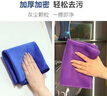 豪思克普 清潔抹布 加厚抹布10條吸水抹布擦玻璃保潔家政做衛生多用途抹布家用廚房擦地板洗車(chē)毛巾 紫色30*60cm 曬單實(shí)拍圖