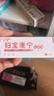 佰萃萊軟膏婦寶康寧私癢膏保婦康女性私處止癢抑菌私密處瘙|癢紅腫乳膏 曬單實(shí)拍圖