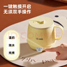 小南瓜養生壺熱牛奶杯養生杯一人煮茶花茶銀耳靜音加熱牛奶神器泡面燒水壺辦公室宿舍燒水杯熱奶杯電燉杯 0.5L 鵝黃色 智能標準款 曬單實(shí)拍圖