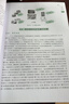 人工智能（第2版）（21世紀大學(xué)本科計算機專(zhuān)業(yè)系列教材） 曬單實(shí)拍圖