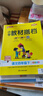 25春小學(xué)教材搭檔語(yǔ)文四年級上下冊人教版課本教材全解同步解讀解析4年級同步講解學(xué)習輔導書(shū)RJ課堂筆記寒假課前預習一本通教師備課參考資料pass綠卡圖書(shū) 25春語(yǔ)文·人教-下冊 曬單實(shí)拍圖