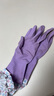 Titanfine添贊泰能加長(cháng)家務(wù)乳膠手套1副M碼清潔洗衣耐磨防水套袖秋冬紫色 曬單實(shí)拍圖