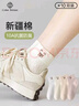 棉十三襪子女新疆棉短襪透氣10A抗菌防臭學(xué)院風(fēng)可愛(ài)春夏季低幫短筒10雙 曬單實(shí)拍圖