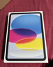 【95成新】Apple/蘋(píng)果 iPad11英寸 A16芯片2025年款 平板電腦 (256GB WLAN版/學(xué)習辦公娛樂(lè ))粉色   曬單實(shí)拍圖