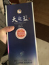 洋河 藍色經(jīng)典 天之藍 42度 520ml 單瓶裝 綿柔濃香型白酒 曬單實(shí)拍圖