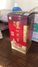 瀘州老窖 六年窖頭曲 濃香型白酒 52度500ml 2瓶（配禮袋） 曬單實(shí)拍圖