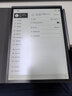 科大訊飛【全國補貼減500】智能辦公本X3/X3 Pro 10.65英寸墨水屏電紙書(shū)手寫(xiě)筆記本電子書(shū)閱讀器水墨屏平板 【政府補貼】智能辦公本X3 Pro【4+128G】 曬單實(shí)拍圖