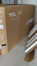 TCL電視 98T7L Ultra 98英寸 QD-Mini LED 蝶翼星曜屏 萬(wàn)象分區 98/100英寸電視 國家補貼 護眼 曬單實(shí)拍圖